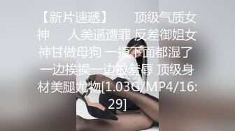 高颜值俄罗斯金发网红美女 豪放洋妞做爱很疯狂