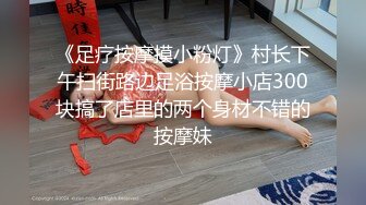 高端泄密流出【反差婊子】气质熟女教师【Zoemilf】自慰啪啪反差照