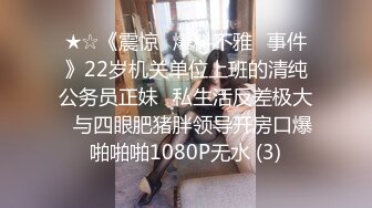 【AI高清2K修复】2.17【李寻欢呀】3500网约魔都大圈女神，肤白如雪，风骚尤物