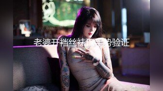 后入 99后 M小姐姐