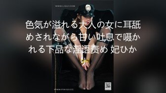 极上泡姫物语 Vol.46