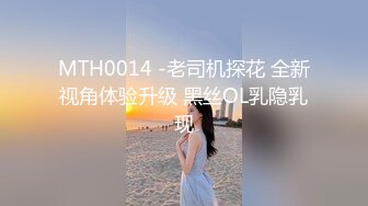 无水印9/26 萝莉妹妹酒后失身爆操鲜滑多汁蜜壶口爆少女淫靡吞精VIP1196