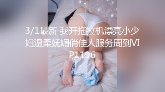 【新片速遞】  ✿果冻传媒✿ KCM049 不想努力了想沦为富婆的玩物 金宝娜