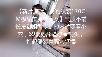 STP30582 甜甜文静妹妹！难得小秀一波！贫乳紧致肥穴，撩起裙子翘起圆润美臀，小穴近距离特写，极度诱惑