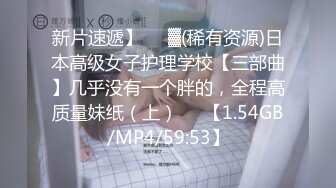 网红脸女神~【周周不是鱼】极品身材~脱衣舞~奶翘~逼好粉 (1)