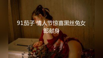 STP23492 高冷御姐范女神  道具自慰  白丝透明纱  白虎大蝴蝶逼