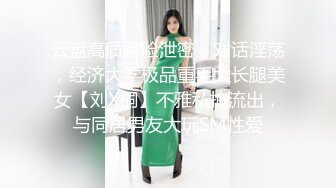 内射漂亮百变淫荡骚母狗 SM 女仆 JK