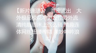 【新速片遞】  丰满熟女 ♈·桃子冰妈妈·♈：盯着妈妈的裤袜裆部~被妈妈发现了，狠狠羞辱！