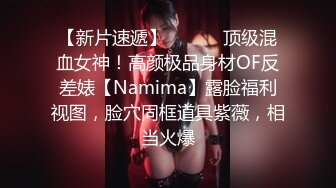 ✿女神沦陷日记✿校花归来三人行，极品白嫩皮肤大长腿，美乳翘臀无套内射，绿帽视角，顶级反差小骚货