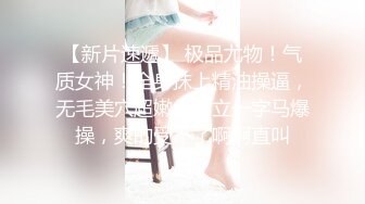 东莞某会所1000元挑选的高质量美乳性感技师。专业技能很到位，逼逼粉嫩紧致，貌似还是馒头穴