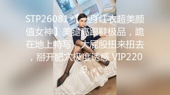 STP24605 3000网约外围，21岁极品嫩妹，蜂腰翘臀人瘦胸大，软萌乖巧黑丝美腿，精彩佳作炮火不断