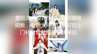 挺拔的胸部高耸着两座玉女峰 极品韩模Nara创可贴露点写真