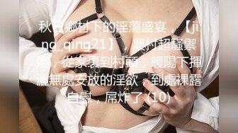 FC2PPV 3148384 X&#8217;mas特価あり【快楽優先セレブ巨乳】Ｇカップ巨乳セレブ妻　聖なる夜に気持ち良くなる桃マリオで狂う女。生ハメ中出しSEX！乳首だけで甘イキ。クンニで連続オーガズム。乳首をパンパンに膨らませて何度も昇 [有]