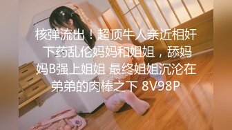 【极品稀_缺❤️性爱泄_密大礼包11】数百位网_红良家母G性爱甄选 极品女神饥渴榨精 内射淫穴 完美露脸 (1)