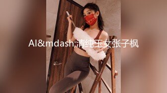 杏吧传媒 xb-133 极品美女主播下海兼职外围