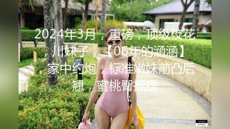 MMZ-052_女記者實況騷播_報復逆襲3P激操官网