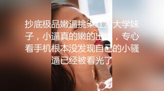 艺校毕业⭐清纯大眼睛漂亮美女【小萌】生活所迫入行做模特⭐酒店演绎家教李老师被猥琐家长水中加料晕倒扒光尽情玩弄 [