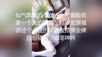 【Fansly】孙禾颐JennyPinky 骑乘自慰特写 订阅福利 (1)