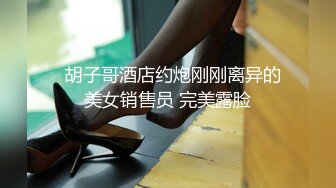 完美露脸反差女友，女上位啪啪完整版