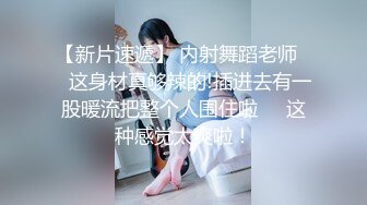 刚刚被擀面杖鼓捣过的逼逼