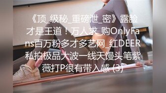 Hotel偷拍 稀缺未流出 绿叶投影 学生情侣开房做爱