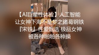 无毛肥逼美乳妹子婚纱情趣装自慰啪啪，网袜高跟鞋假屌抽插口交上位骑乘猛操