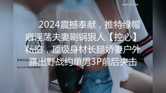 STP26731 精东影业 JDYP-016《桃色家政》小伙看到风韵少妇受不了了-KK VIP0600