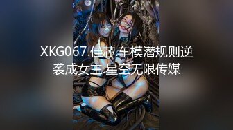 【新片速遞】  淫妻 被无套内射两次 每次最后总是感觉骚妻意犹未尽 难道是棒棒不够 还是单男棒棒不够大 