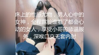 《顶流网红泄密》万人追踪网红可盐可甜百变女神babyp私拍第三弹~极品无毛一线天馒头穴紫薇啪啪纯反差婊 (6)