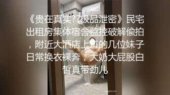  推油按摩女客户挑弄敏感乳头极痒无比小穴直流白浆，只能用粗大肉棒解痒止