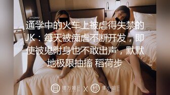 麻豆传媒正统新作MD193-同学的发情妈妈 没淑女姿态让人抓狂 家庭伦理 苏语堂