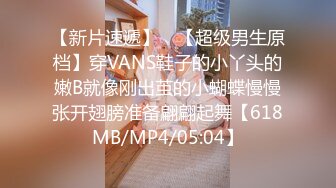 5/6最新 颜值爆表黑丝吊带极品美少妇约个胖男啪啪VIP1196