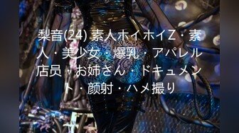 261ARA-184 19歳で経験人数400人！地元でモンスターと呼ばれるヤリマン美少女るいちゃん参上！応募理由は海外旅行！「世界中の男とヤリたくて♪」なんて奴だ！自宅に男を招き入れSEXの一部始終を盗撮し、男が去った後オナニーする変態娘！合コン開いて余った男子を持ち帰り3P・4P当たり前！「この前