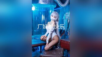 果凍傳媒 91YCM014 約到難搞的女總監 小捷