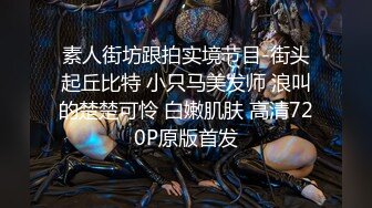 绝对领域 LY-037别人强奸我捡便宜-少女被强奸后好心的我帮忙清理蜜屄