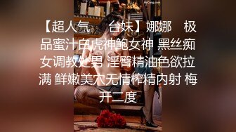 露脸性感骚货老公一出差就找我解渴