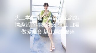 STP26965 扣扣传媒 FSOG011 性侵00后学妹▌唐伯虎▌玩弄白丝女仆 极品粉嫩蜜穴 大屌爆肏后入榨射