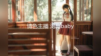 《跨年重磅女神精品》露脸才是王道！颜值巅峰白富美推特网红【龙猫夫妇】最新私拍，露出百合野战紫薇啪啪，阴环全身纹野 (8)