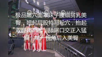 【新速片遞】  《极品女神☀️反差泄密》网红顶级翘臀无毛粉笔浪漫主义美女【阿芙罗狄蒂】私拍，各种户外露出野战啪啪极骚无水印原版