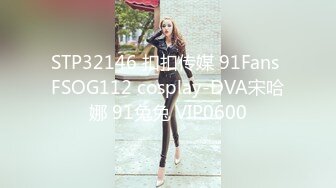 MDX-0242-间谍过家家复刻.约儿假扮人妻堕情高潮-苏语棠