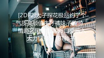  公司女神 午休时间约公司女同事酒店开房 半推半就操完再去上班 看起来端庄