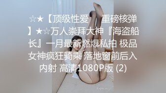 《百度云泄密》单位聚会美女同事被灌醉带回酒店各种玩弄她的大肥鲍 (8)