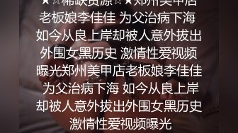 四川宜賓逾期未還94年少婦被債主曝光,躲在衛生間扭屁股7V