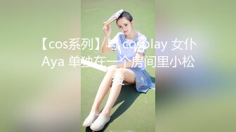 RAS-204情侶挑戰男友性不行看女友被幹到高潮