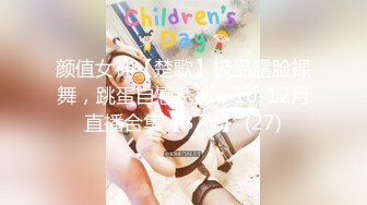 【一酱】露脸清纯美少女福利私拍，清纯唯美颜值 白嫩极品身材，长得越乖 玩的越嗨，一线天馒头穴肉鲍甚是诱人！ (3)