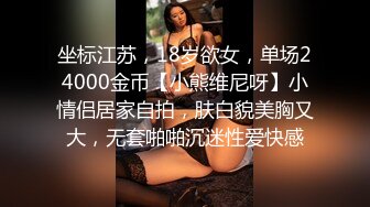 Telegram淫妻电报群泄露 假面骚妻身材苗条皮肤白皙看得出是个美少妇 娇妻给别人享用还很客气你先来