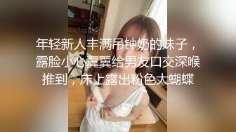 [2DF2]高校附近钟点房摄像头偷拍学妹和社会混混男友开房被尝试各种姿势操逼 - soav(3494807-8771416)_evMerge [BT种子]