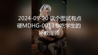 STP31017 国产AV 天美传媒 TMP074 爱的心理辅导 季妍希 VIP0600