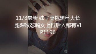 全网推荐❤️推特折磨调教女奴SM大神【迷人的柚子】各种极品嫩妹子被改造成小母狗，舔脚SP毒龙深喉爆肏喝尿各种花样 (4)