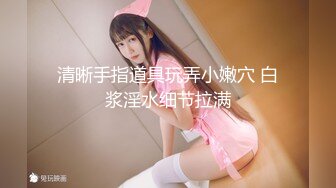 国产极品美女UP主【NicoLove】与男友性爱大片